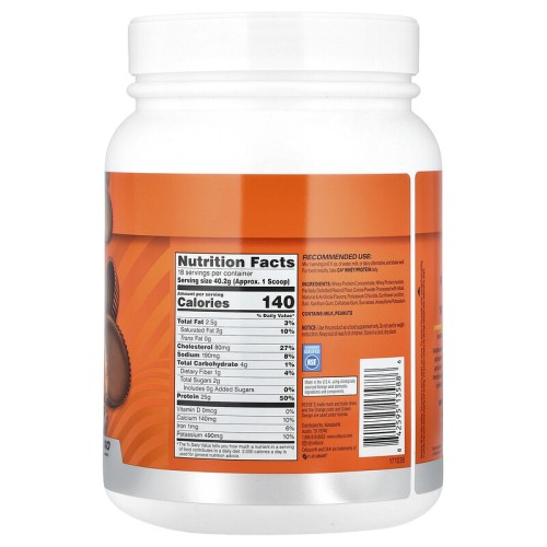C4 / Cellucor, C4 Whey Protein, арахисовое масло и шоколад Reese's, 724 г (1,6 фунта)