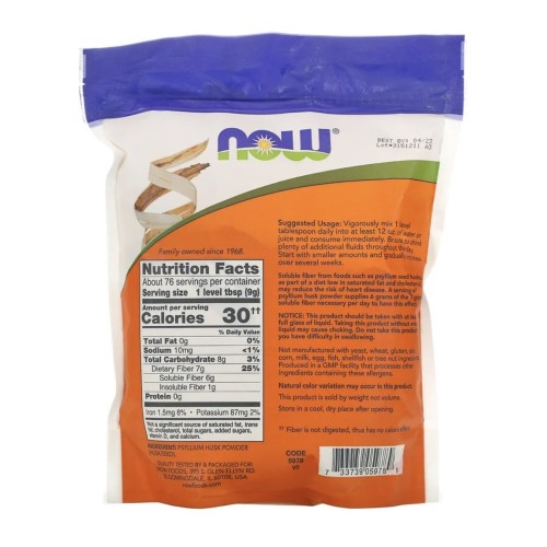 NOW Foods, порошок из шелухи семян подорожника, 680 г (1,5 фунта)