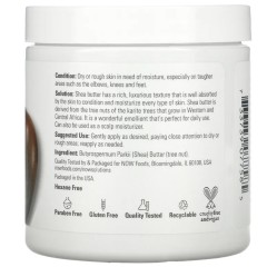 NOW Foods, Solutions, масло ши, 198 г (7 унций)