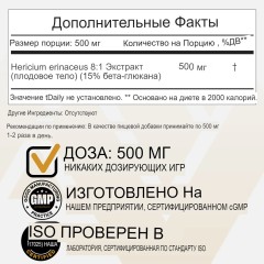 Nootropics Depot, Lion's Mane, Mushroom Powder, ежовик гребенчатый в порошке,  8:1, 30 г