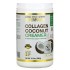California Gold Nutrition, Superfoods кокосовые сливки с коллагеном порошок без подсластителей, 288г