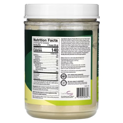 Purely Inspired, органический протеин, продукт на растительной основе, французская ваниль, 680 г