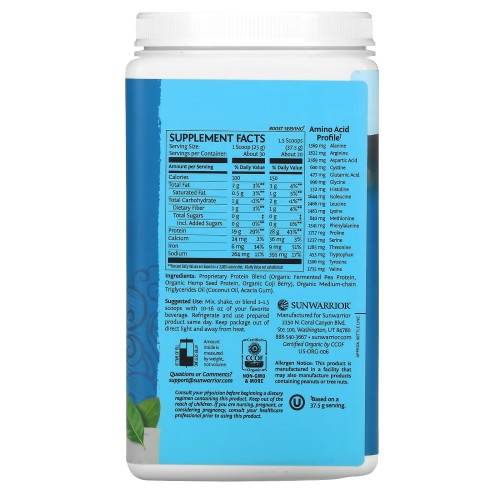 Sunwarrior, Warrior Blend Protein, органический растительный протеин, без добавок, 750 г