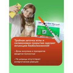 BD, Micro-Fine Plus Demi, Шприц инсулиновый, U-100, 0,3 мл, 30G (0,3 х 8 мм), 10 шт в упаковке 