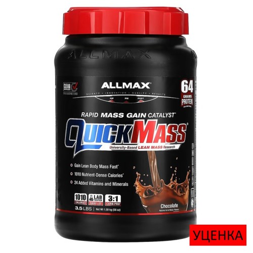 ALLMAX, QuickMass, катализатор для быстрого набора массы, шоколад, 1,59 кг (24 порции)