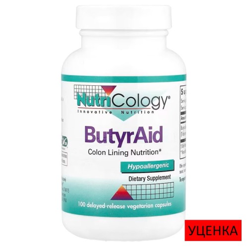 Nutricology, ButyrAid, 100 вегетарианских капсул с отсроченным высвобождением (50 порций)