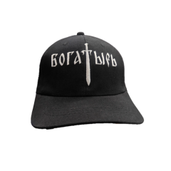 Bogatyr, Бейсболка (кепка) с вышивкой, черная, One size
