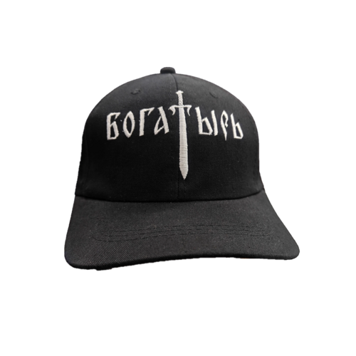 Bogatyr, Бейсболка с вышивкой, черная, One size