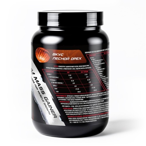 Bogatyr, MASS Gainer, Гейнер для увеличения массы, вкус Лесной орех, 1500 г, (15 порций)
