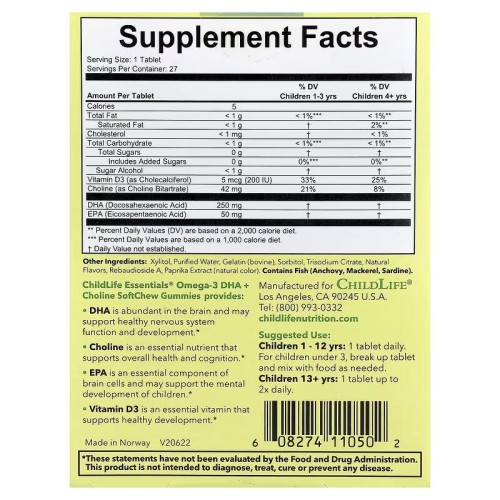 ChildLife Essentials, Essentials, омега-3 с ДГК и холином, жевательные таблетки SoftChew Gummies, со вкусом маракуйи, 27 таблеток