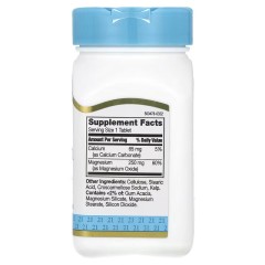 21st Century, магний, 250 мг, 110 таблеток (110 порций)