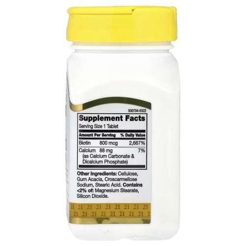 21st Century, Биотин, 800 мкг, 110 таблеток (110 порций)