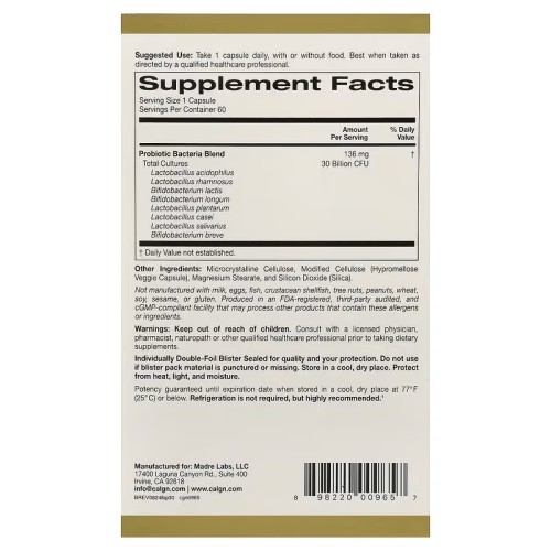 California Gold Nutrition, LactoBif, пробиотики, 30 млрд КОЕ, 60 вегетарианских капсул
