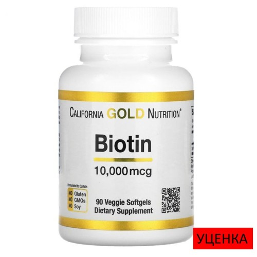 California Gold Nutrition, биотин, 10 000 мкг, 90 вегетарианских капсул