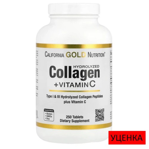 California Gold Nutrition, пептиды гидролизованного коллагена I и III типов с витамином C, 250 таблеток