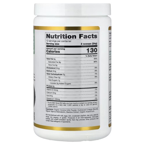 California Gold Nutrition, Superfoods, кокосовые сливки с коллагеном, порошок без подсластителей, 288г (10,2 унции)