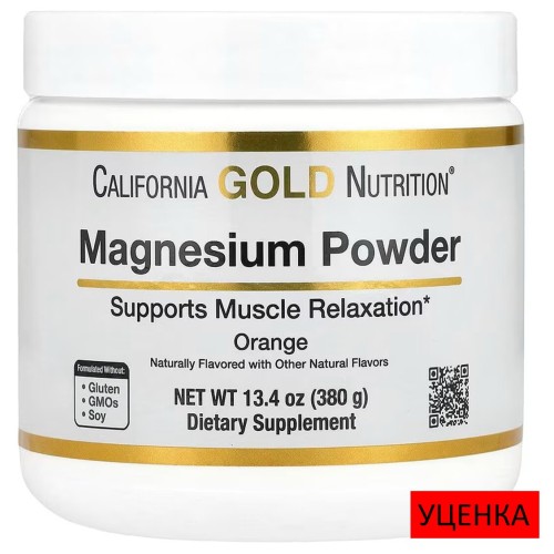 California Gold Nutrition, магний в растворимом порошке, со вкусом апельсина, 380 г (13,4 унции)