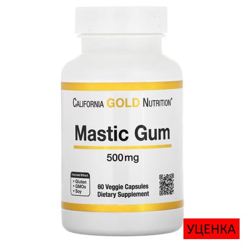California Gold Nutrition, мастиковая смола, 500 мг, 60 растительных капсул (30 порций)
