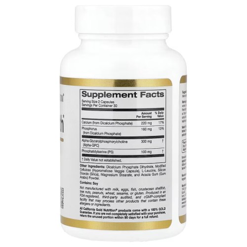 California Gold Nutrition, Добавка для здоровья мозга, 60 вегетарианских капсул (30 порций)