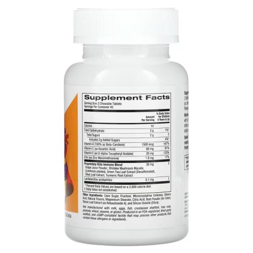 California Gold Nutrition, детская жевательная добавка для иммунитета с витаминами A, C, E и цинком, со вкусом тропических ягод, 90 вегетарианских таблеток (45 порций)