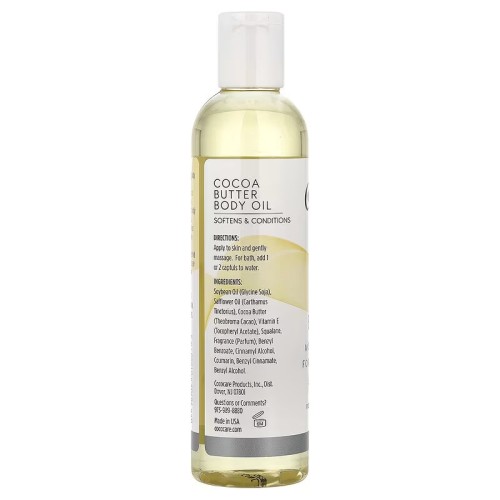 Cococare, Масло какао для тела, 8,5 жидких унций (250 мл)