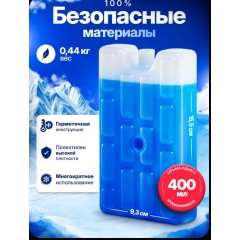 Cts-Service, Аккумулятор холода объем 440 мл, 1 шт