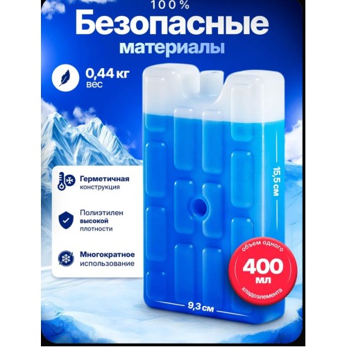 Cts-Service, Аккумулятор холода объем 440 мл, 1 шт