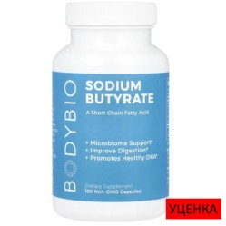 BodyBio, бутират натрия, 100 капсул (50 порций)