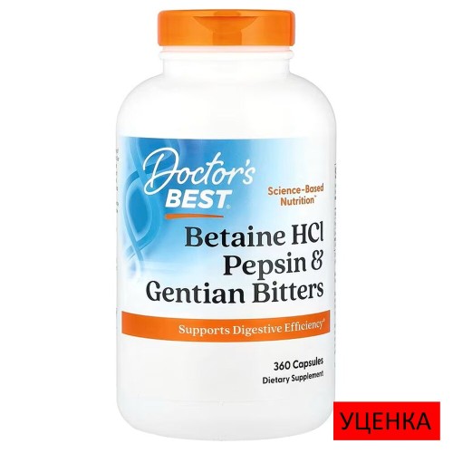 Doctor's Best, горькая настойка из бетаин гидрохлорида, пепсина и горечавки, 360 капсул