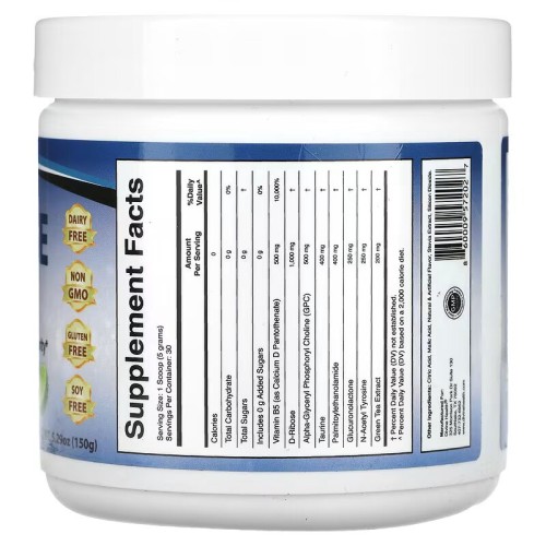 Divine Health, Brain Zone Focus, лимон и лайм, 150 г (30 порций)