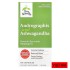 Terry Naturally, Андрографис и ашваганда, 60 капсул