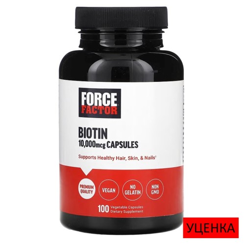 Force Factor, биотин, 10 000 мкг, 100 вегетарианских капсул