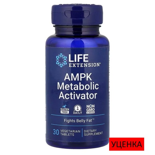 Life Extension, активатор метаболизма AMPK, 30 вегетарианских таблеток