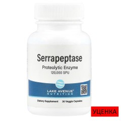 Lake Avenue Nutrition, Серрапептаза, протеолитический фермент, 120 000 SPU, 30 растительных капсул