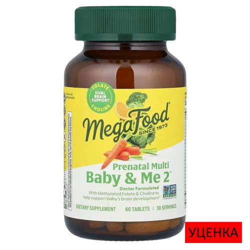 MegaFood, Baby & Me 2, витамины для беременных, 60 таблеток (30 порций)
