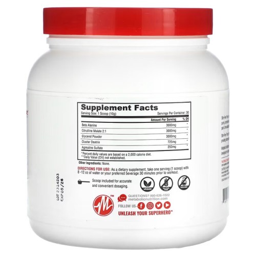 Metabolic Nutrition, Stim-Free Pump, без добавок, 300 г, 30 порций