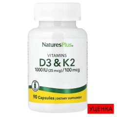 NaturesPlus, витамины D3 25 мкг и К2 100 мкг, 90 капсул