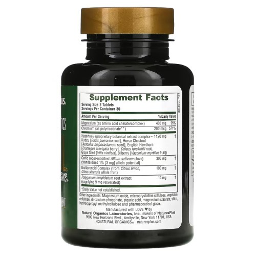 NaturesPlus, Advanced Therapeutics Hypertrol для кровяного давления, 60 таблеток (УЦЕНКА! Срок годности: 07/25)