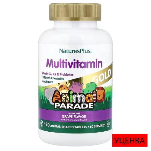 NaturesPlus, Animal Parade Gold, жевательные мультивитамины для детей, со вкусом винограда, 120 таблеток в форме животных