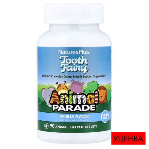 NaturesPlus, Source of Life, Animal Parade, детские жевательные пробиотики M18, ваниль, 90 таблеток (45 порций)