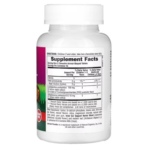 NaturesPlus, Animal Parade, жевательная добавка для поддержки здоровья внутреннего уха, для детей, вкус вишня, 90 таблеток в форме животных