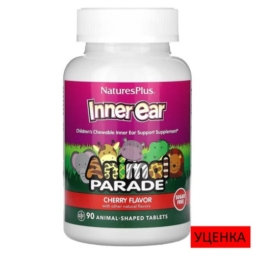 NaturesPlus, Animal Parade, жевательная добавка для поддержки здоровья внутреннего уха, для детей, вкус вишня, 90 таблеток в форме животных
