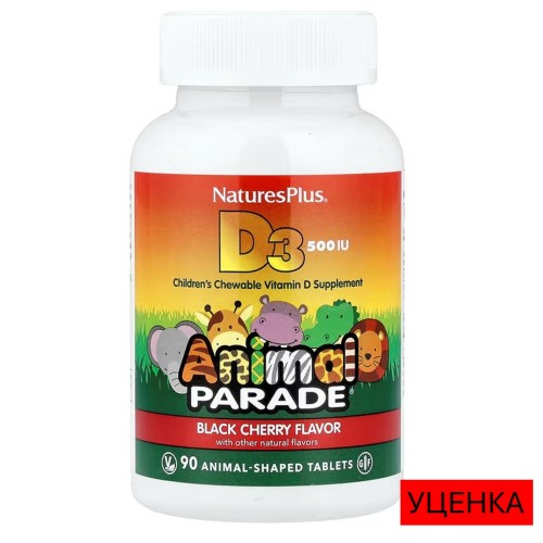 NaturesPlus, Source of Life, Animal Parade, витамин D3, черешня, 500 МЕ, 90 таблеток