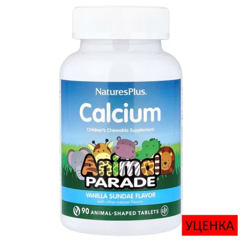 NaturesPlus, Animal Parade, жевательный кальций для детей, со вкусом ванильного мороженого, 90 таблеток в форме животных