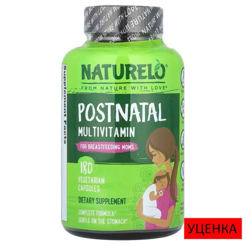 NATURELO, мультивитамины для послеродового периода для кормящих мам, 180 вегетарианских капсул (60 порций)