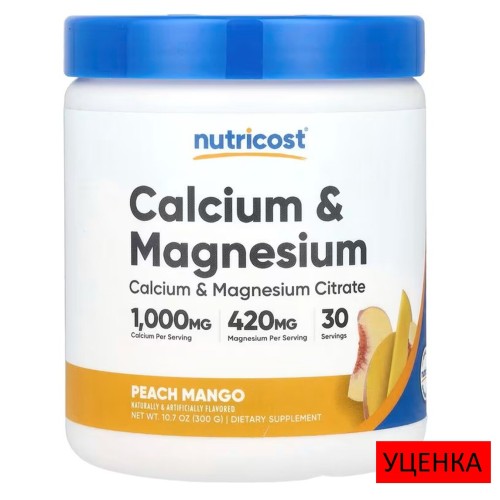 Nutricost, кальций и магний, со вкусом персика и манго, 300 г (30 порций)