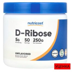 Nutricost, D-рибоза, без добавок, 250 г (50 порций)