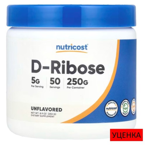 Nutricost, D-рибоза, без добавок, 250 г (50 порций)