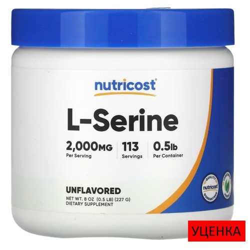 Nutricost, L-серин в порошке, без добавок, 227 г (8 унций)