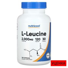 Nutricost, L-лейцин, 2000 мг, 120 капсул (30 порций)